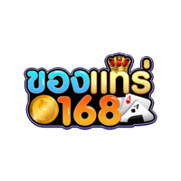 ของแทร่168 ทางเลือกที่เหนือกว่า เดิมพันอย่างราชาในมาตรฐานสากล
